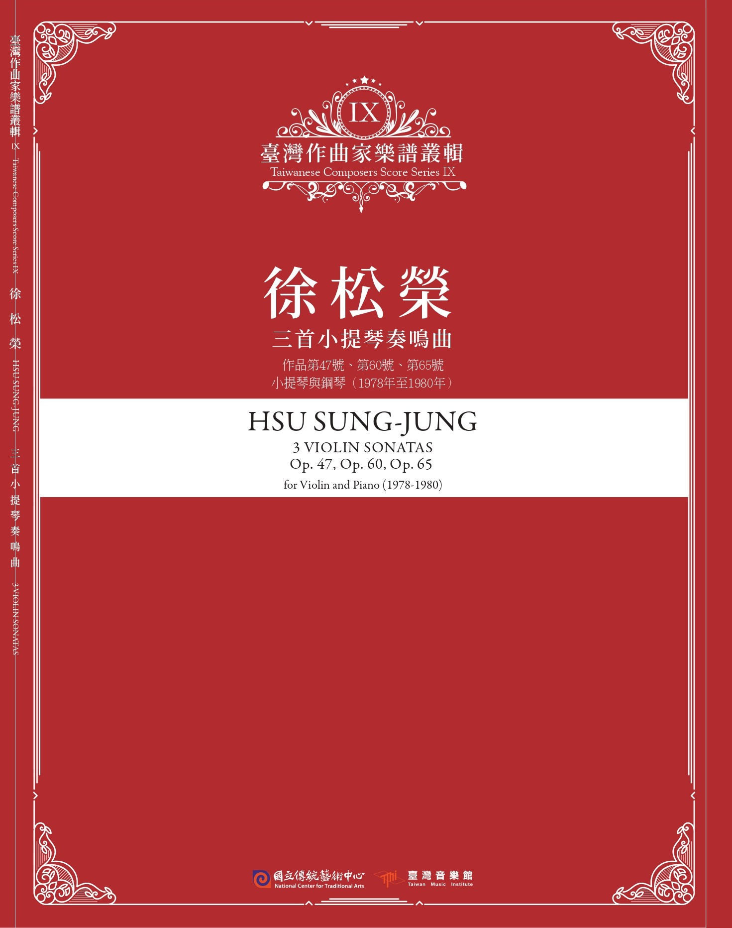 2025封面-2_page-0001.jpg