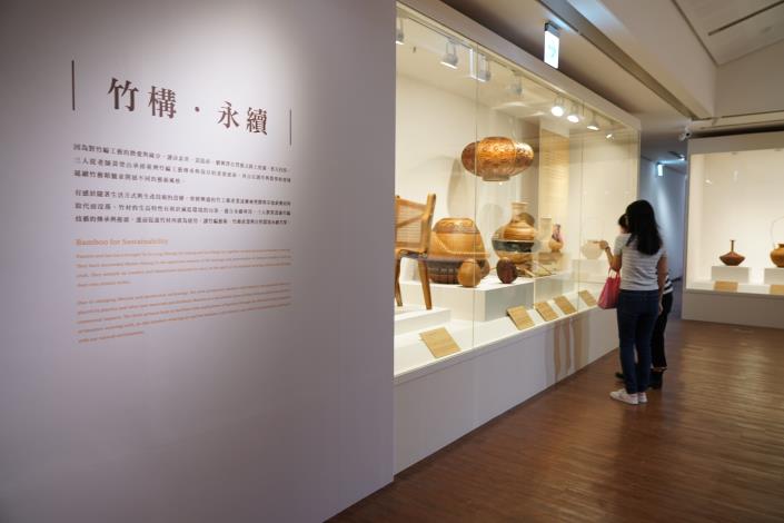 展場一隅｜【竹感心 竹編工藝保存者-涂素英、黃啟祥、劉興澤三人聯展】