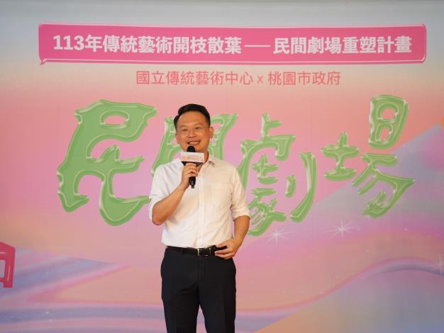 桃園市蘇俊賓副市長致詞