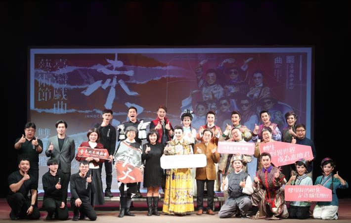 2025臺灣戲曲藝術節雙旗艦製作  打破虛實界線引領觀眾遊歷綺想的平行時空