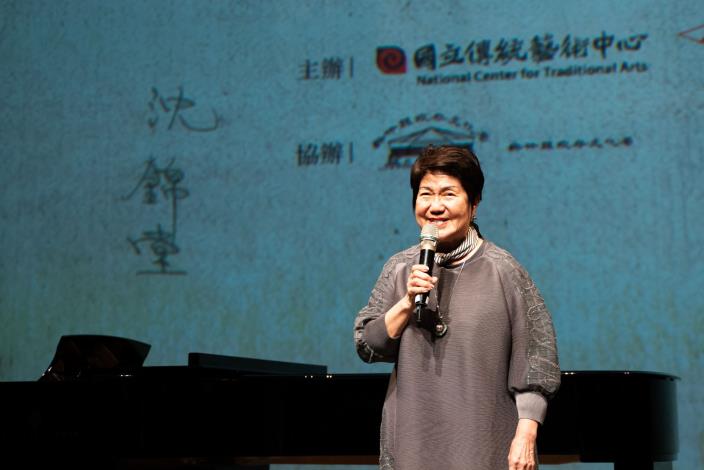 沈教授夫人牛玉峯女士對傳藝中心的用心與努力表達感謝與榮幸。