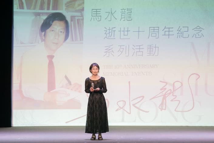 馬水龍夫人許子珍老師特別出席致詞，感謝所有朋友的陪伴與支持，讓這場紀念活動得以圓滿啟動。