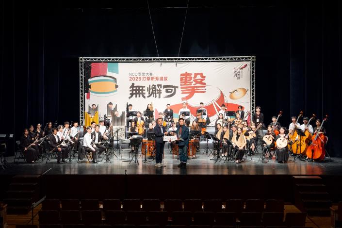 左起臺灣國樂團團長吳定哲及聚樂坊團長林秉曄，及聚樂坊全體團員