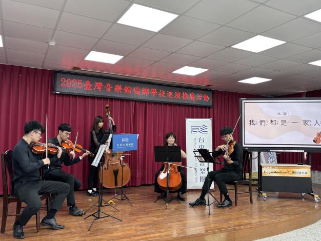 今年「偏鄉學校巡演推廣計畫」巡演曲目多出自臺灣音樂館典藏的臺灣作曲家作品，經改編讓歌曲經典再現。