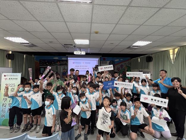 臺灣音樂館自五月起啟動「偏鄉學校巡演推廣計畫」，至臺南市東山區青山國小巡演。