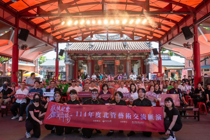 北管藝術盛會隆重登場 《綻放北管．鑼鼓齊鳴》於傳藝中心宜蘭園區熱鬧揭幕