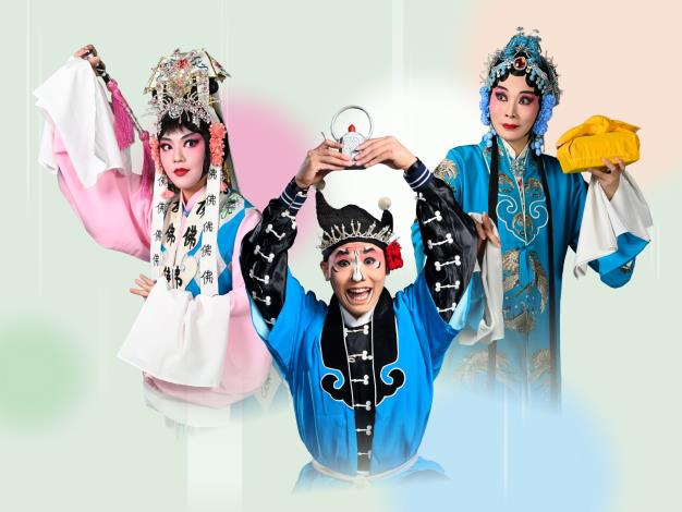 臺灣豫劇團2025年夏韻公演(左起)《秋江》蔡希澄、《盜銀壺》李安傑、《捧印》謝文琪主演。 (1)