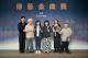 第36屆傳藝金曲獎頒獎典禮於8月23日舉行，（左起）宣傳大使李國毅、音樂類召集人潘皇龍、國立傳統藝術中心主任陳悅宜、文化部政務次長李靜慧、總導演郎祖筠、戲曲類暨總召集人李國俊，邀請所有關心臺灣傳統藝術的朋友，共同見證文化傳承的不斷新生與欣欣向榮。