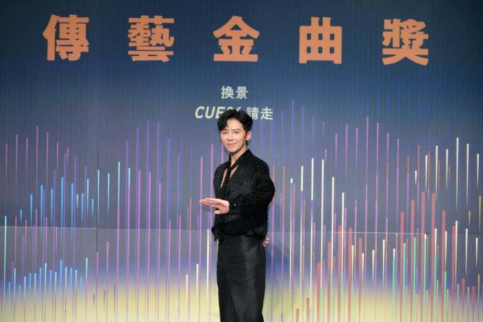 宣傳大使李國毅感慨地說「每一個眼神、每一個身段，都是一輩子的功夫。」