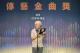 音樂類召集人潘皇龍說，我們常說路走熟了後，這條路就是你的，沒有入圍、沒有得獎其實才是常態，只要夠努力，終會被看見。