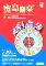 臺灣國樂團2025捷克巡演行前公演《寶島辦桌》主視覺