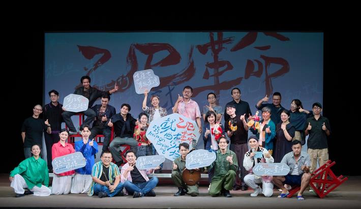 2025戲曲夢工場「乙巳革命」 啟動非做不可的戲曲行動