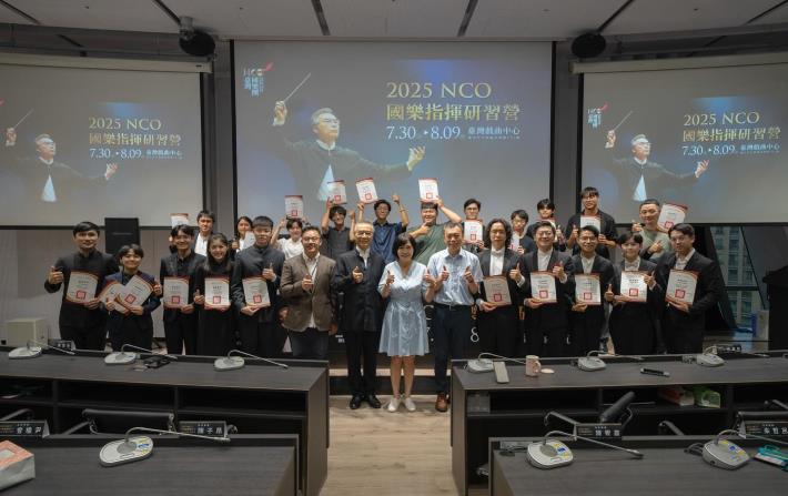 15.結業式大合照(中間左起NCO副指揮周聖文、總導師閻惠昌、傳藝中心主任陳悅宜、NCO團長吳定哲，及所有正式、旁聽學員)