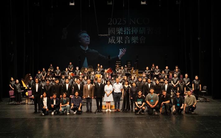 14.大合照(中間左起課程助教NCO副指揮周聖文、總導師閻惠昌、傳藝中心主任陳悅宜、NCO團長吳定哲及NCO高胡首席王均寧，NCO團員及所有正式及旁聽學員)