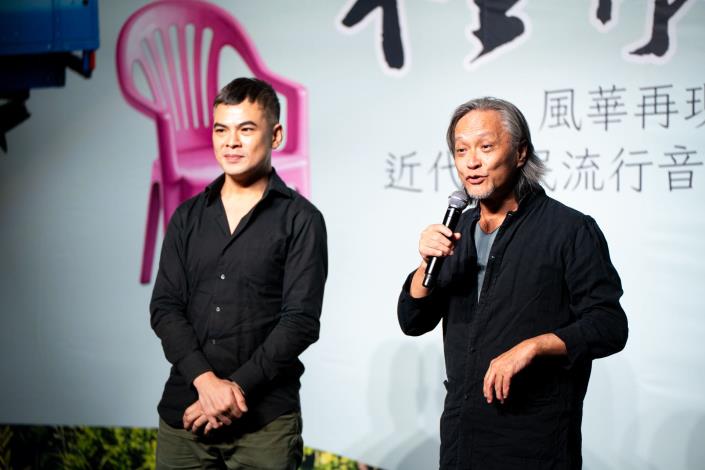 9月27日及28日音樂劇場形式的演唱會，邀請到金枝演社藝術總監王榮裕及蘇達擔任共同執導，並於現場說明演唱會特色。