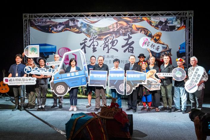 啟動儀式以卡車意象象徵系列活動將如同移動舞台，一站一站開往臺北與花東地區，展開精彩展演。