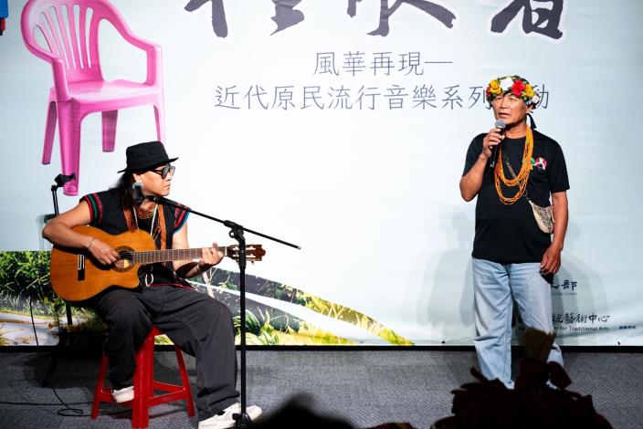 本系列活動演唱會歌手陳明仁與桑布伊演唱《白米酒》。