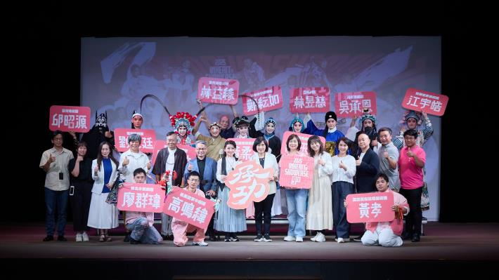 2025 承功-新秀舞臺「青春接棒．舞臺競技」 IT’S MY TURN 「現在，輪到我上場！」