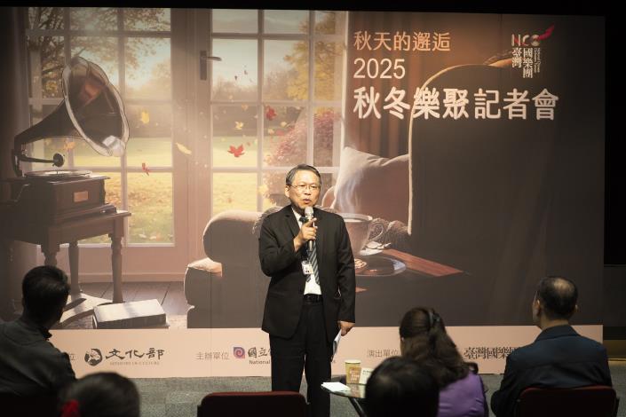 國立傳統藝術中心梁晋誌副主任致詞