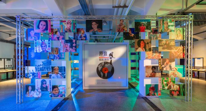 展覽入口以各年代原住民歌手與音樂人的影像鋪陳，宛如時光甬道，引領觀眾穿越不同年代的樂聲。