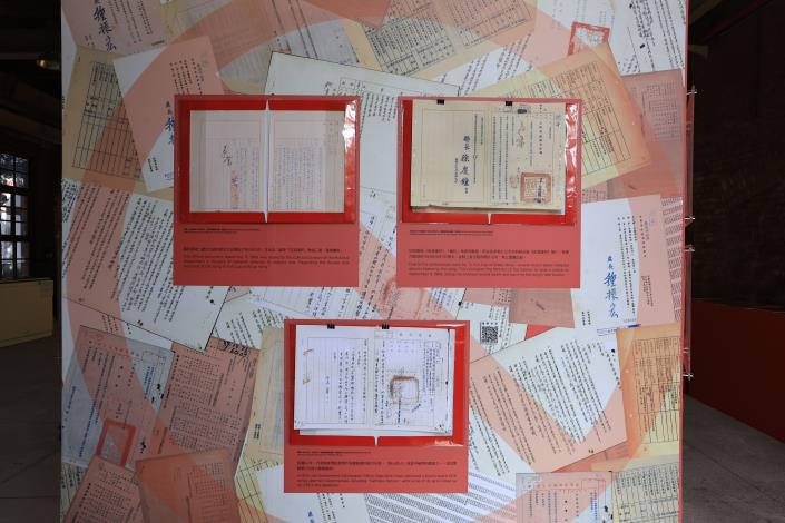 特展自即日起至10月26日於華山文創園區西5-1、5-2館展出，各展區主題設計鮮明，「禁歌與愛國歌曲區」呈現戒嚴時期查禁公文與報導，並展出當年遭禁的黑膠唱片，訴說禁與不禁的