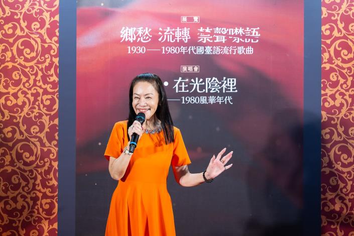 《歌‧在光陰裡：1930–1980風華年代》演唱會將於10月24日晚間在臺灣戲曲中心大表演廳登場，開幕式現場特邀演唱會嘉賓八點檔主題曲女王-金佩姍出席，氛圍熱絡。