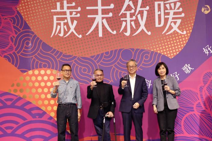 好料、好歌、好年冬 傳藝中心舉辦歲末敘暖 文化部長李遠與傳統戲曲界資深藝師溫馨團聚