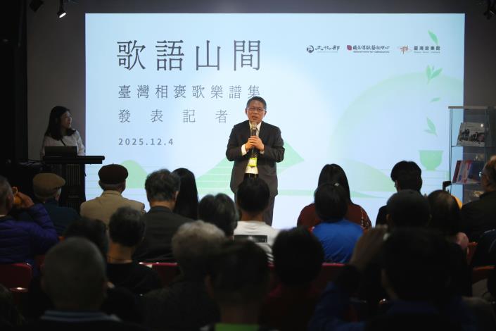 國立傳統藝術中心梁晋誌副主任表示，本次相褒歌的系統化整理，使這項文化具備更完整的文史紀錄。透過五線譜與簡譜的建置，相褒歌的情感與語意也得以更清晰呈現。