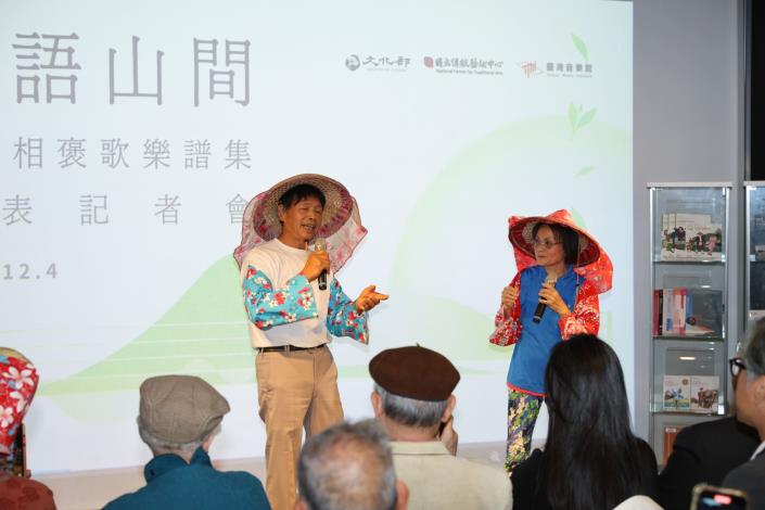發表會現場邀請六位採錄耆老現場獻唱。圖為林旺(左)與陳桂蘭(右)。