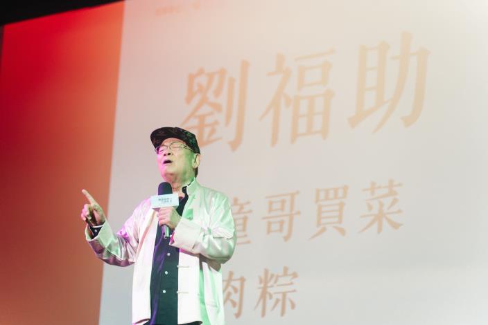 會後舉辦以捐贈者作品為核心的音樂會，透過室內樂、通俗歌曲、原住民樂舞與歷史影像的演繹，讓這批文物再次呈現大眾面前，圖為民謠歌王劉福助演唱其作品。