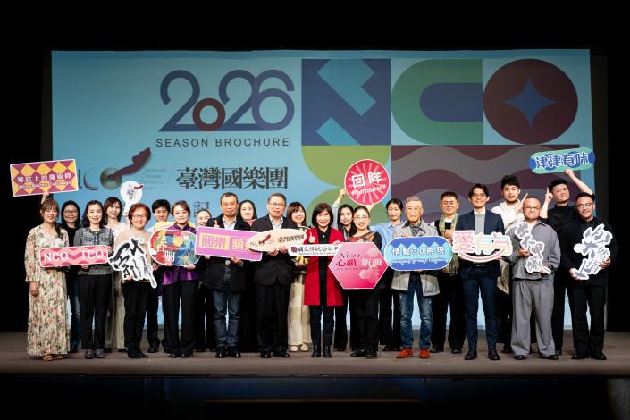 臺灣國樂團 「驫｜馳無限．騁無界」 首席客席指揮許瀞心 領軍2026 樂季新篇章