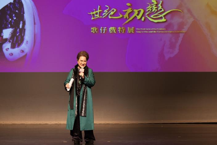 楊麗花致詞時強調，只要還有觀眾，她就不會退休，讓現場響起如雷掌聲。