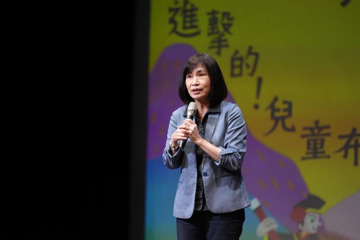 國立傳統藝術中心陳悅宜主任致詞