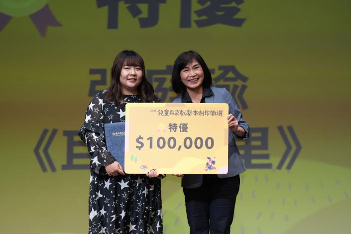 特優入選者張庭瑜(左)，由陳主任(右)頒贈入選證書。