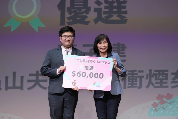 優選入選者黃子建(左)，由陳主任(右)頒贈入選證書。