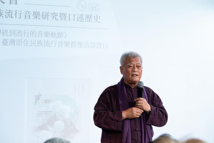 前監察院副院長 孫大川致詞。