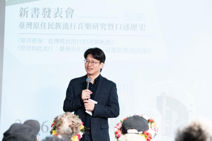 國立傳統藝術中心臺灣音樂館 賴世哲館主任致詞。