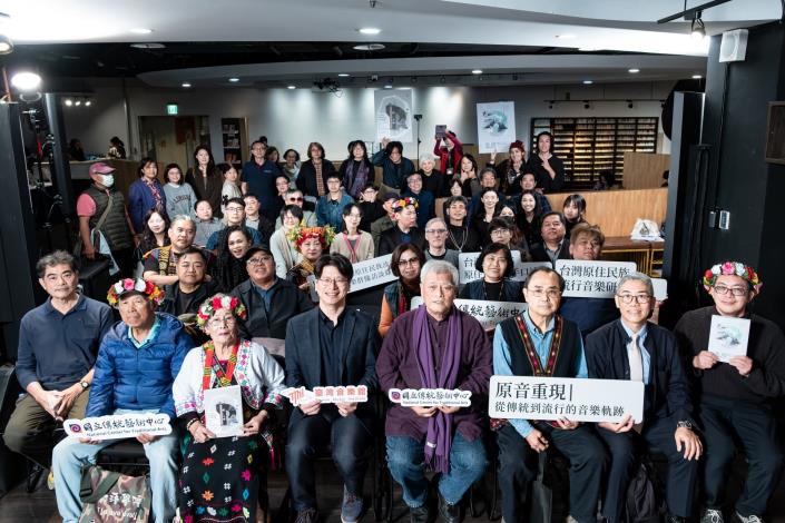 傳藝中心臺灣音樂館今(4)日發表「臺灣原住民族流行音樂研究暨口述歷史」系列新書發表會，正式對外發表臺灣音樂館於2025年推動之研究與出版計畫成果。