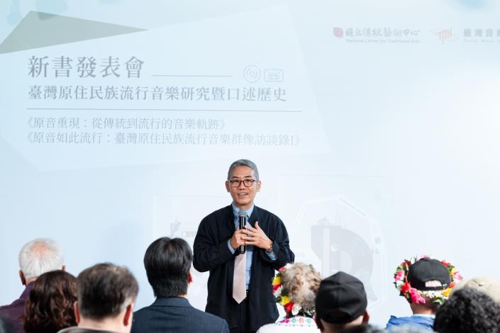 原民會原住民族文化發展中心 邱黃肇崇主任致詞。