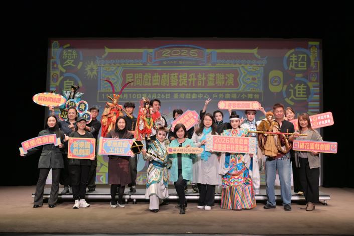 外臺戲明日之星「變身・超進化」！ 2026民間戲曲劇藝提升計畫聯演 4/10起連三週熱鬧登場