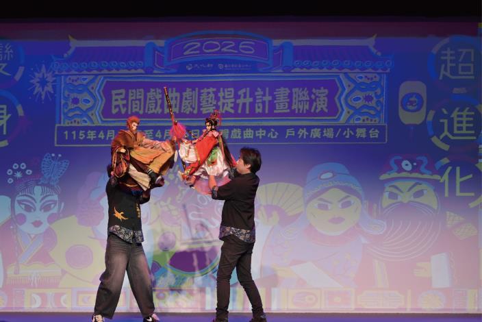 金鷹閣電視木偶劇團《西遊記之鬧天宮》展現精彩偶戲武打片段 (培訓人員陳建志，照片右方)