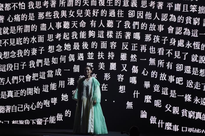 本作改編自盤索里經典《沈清歌》，並入選韓國文化產業振興院文化技術研發支援計畫，在劇情與視覺設計上有著深刻的突破