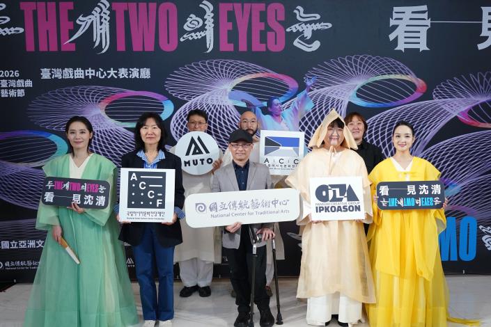 國立傳統藝術中心主辦的「2026 臺灣戲曲藝術節」國際重頭戲—韓國跨界鉅作《The Two Eyes 看．見沈清》，於今日在臺灣戲曲中心大表演廳舉行彩排記者會。-1
