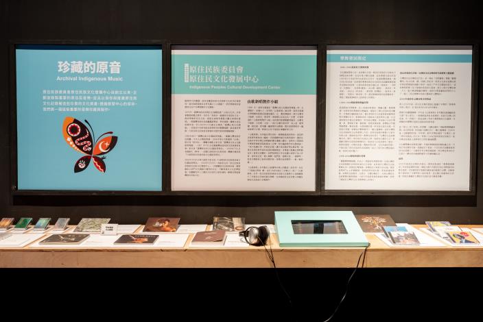 《原音如此流行－從山地歌謠到流行金曲》特展-屏東場今（8）日開幕，此次結合原發中心多年來在樂舞美學及文化再現的累積成果，特別規劃「珍藏原音」專區，整理出版9張音樂專