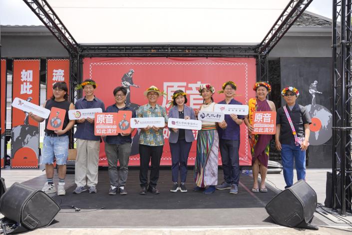 《原音如此流行－從山地歌謠到流行金曲》特展-屏東場今（8）日開幕，與會貴賓大合照。
