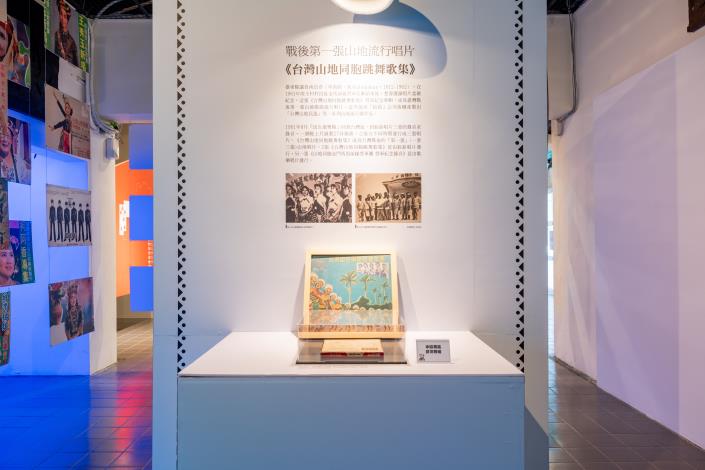 《原音如此流行－從山地歌謠到流行金曲》特展-屏東場今（8）日開幕，展覽一路梳理從歷史脈絡到當代流行金曲的發展軌跡。2