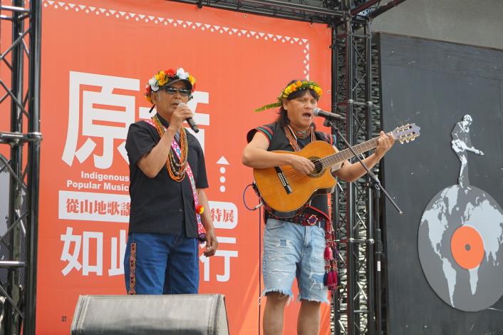 《原音如此流行－從山地歌謠到流行金曲》特展-屏東場今（8）日開幕，陳明仁（左）與桑布伊（右）帶來開場演出。