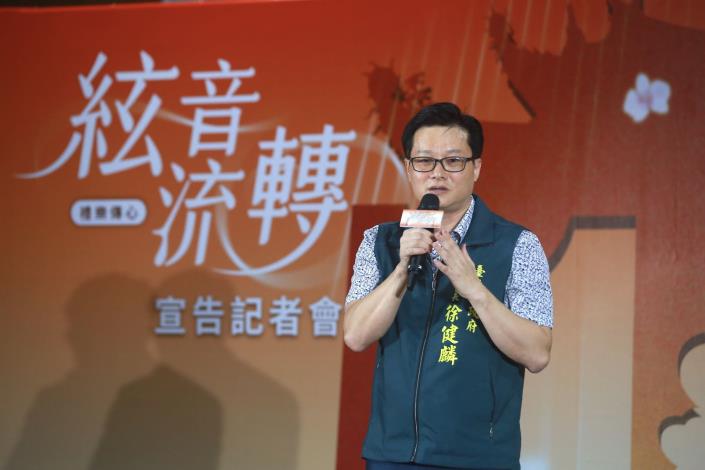 臺南市政府徐健麟副秘書長致詞。