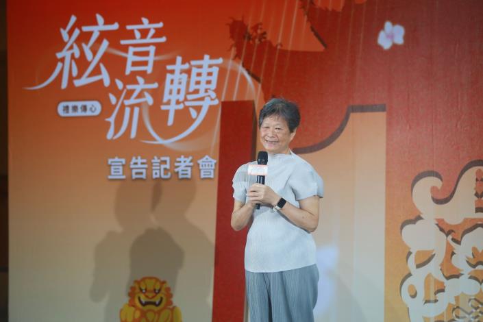 活動統籌暨顧問林珀姬教授致詞。