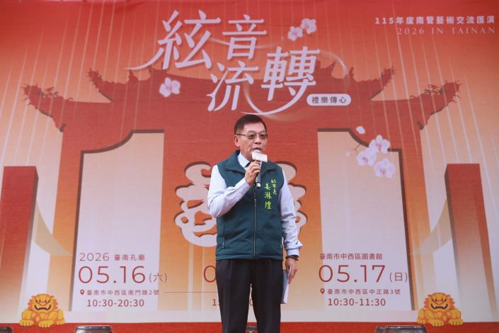 臺南市姜淋煌副市長致詞